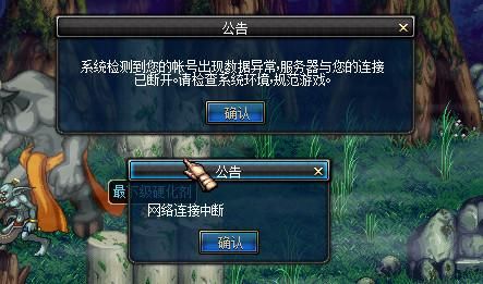 如何不让DNF检测出第三方？-dnf三方怎么解决
