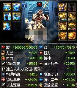 90a和90b区别？-dnf90b板甲