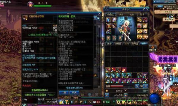 90a和90b区别？-dnf90b板甲