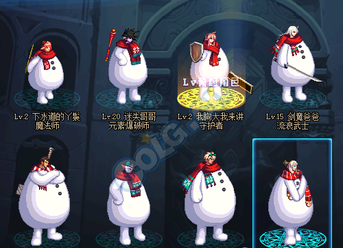 dnf哪些装扮不能合成？-dnf雪人套每年都有吗