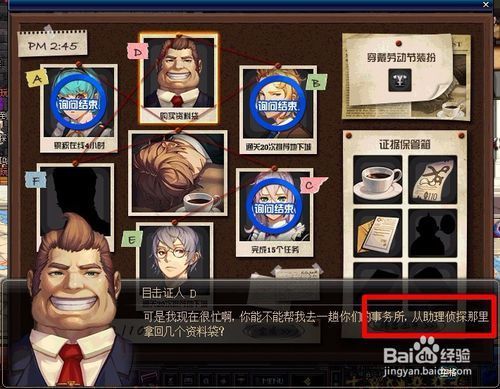 地下城玉米怎么获得？-dnf资料袋在哪里买