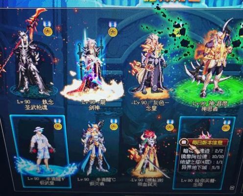 DNF男魔法师元素爆破师穿哪套史诗？-dnf上元节三件