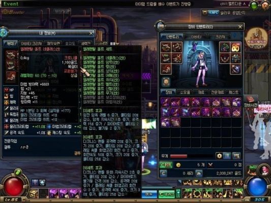 主角无敌异界+美女多多+宝物无数的小说？-dnf魔皇异界套选择