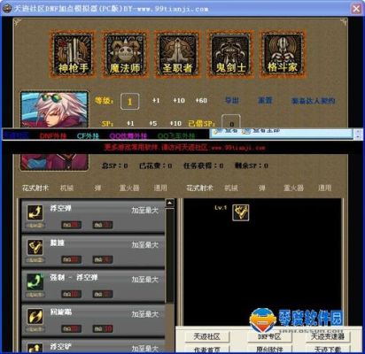51模拟器好吗?试用了其他模拟器，都不好用？-dnf70技能模拟器