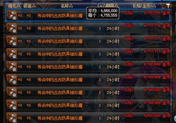 地下城与勇士搬砖教程？-dnf机械搬砖格兰迪