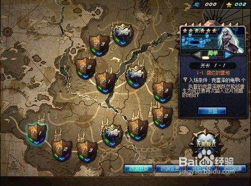 魔兽世界真理守护者祭坛任务怎么做？-dnf守护者祭坛每日任务
