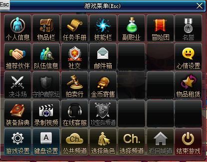 dnf广东7区是跨几？-dnf广东9区是跨几