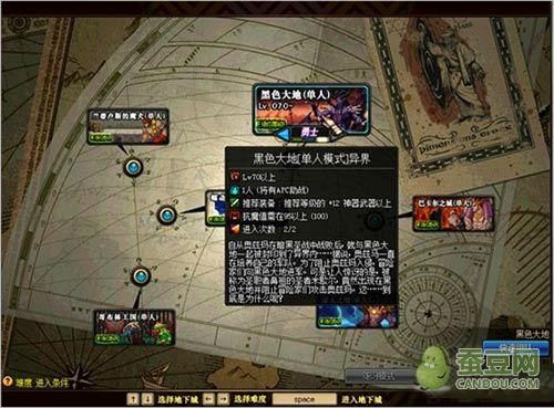 dnf90版本魂远古怎么进？-dnf90版本镇魂