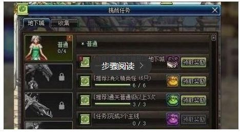 dnf90版本魂远古怎么进？-dnf90版本镇魂