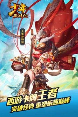 西游记第九十回主要内容？-dnf90版本剧情