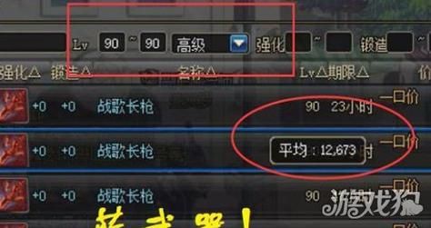 dnf分解机怎么升级快？-dnf分解师怎么升级快