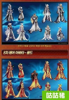 dnf天空套怎么获得才划算？-dnf天八天空套