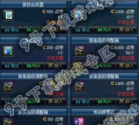 DNF可以重置几次SP点，分别是多少级的时候？-dnf二次觉醒洗点吗