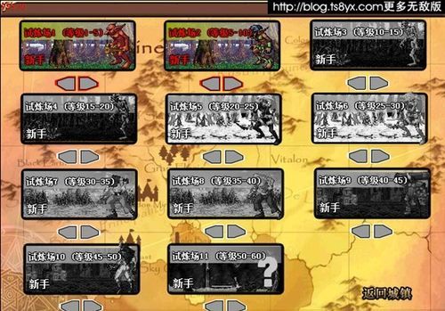 魔域手游燃烧技能书哪里买？-斩魂DNF1.3神器魔剑版