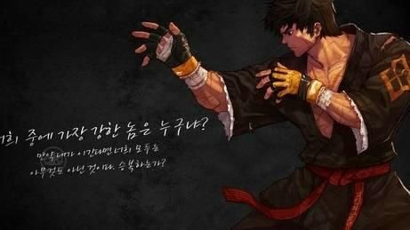 DNF男格斗职业训练师是谁？-dnf90版本男柔道
