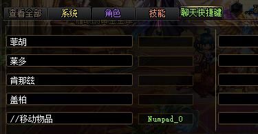 DNF打完图怎样把掉的装备聚集在一起？-dnf把装备聚在一起