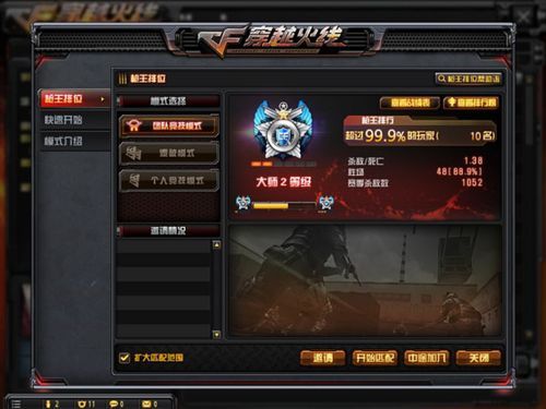 cf8周年1888钻石怎么弄的？-dnf8周年项链