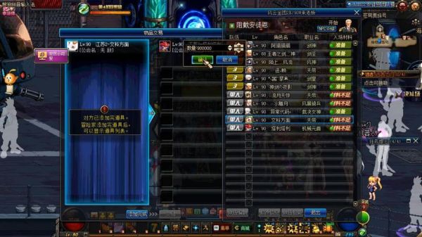 dnf金团攻略？-dnf2保3保什么意思