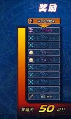 古布拉道尔的千年蒙医秘方叫什么？-dnf千年岁月怎么弄