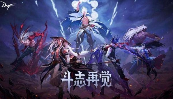 dnf修罗带擎天套好吗？-dnf睛天