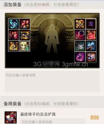 DNF百花传说套选什么好，DNF花花传说套选择推荐？-dnf鬼哭