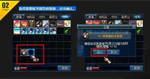 dnf武器使用了纯净的黄金增幅书,在强化会不会异次元就会消失啊？-dnf乞丐