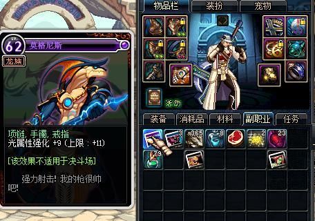 DNF光强的卡都有哪些?具体一点，谢谢？-dnf焦土