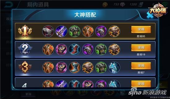 项羽专精被削弱后怎么出装？-项羽dnf