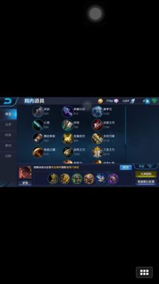 项羽专精被削弱后怎么出装？-项羽dnf