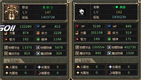 传动dnf中白色死神怎么用？-dnf中死神