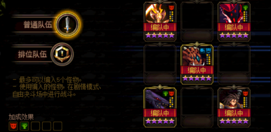 dnf谋略战章鱼怎么加点？-dnf钓章鱼