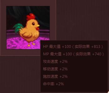 dnf咕咕鸡属性？-dnf非洲小鸡