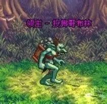 dnf咕咕鸡属性？-dnf非洲小鸡