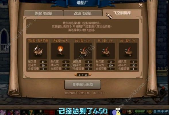 dnf大飞空时代怎么快速去到月溪镇？-dnf钓鲨鱼