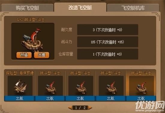 dnf大飞空时代怎么快速去到月溪镇？-dnf钓鲨鱼