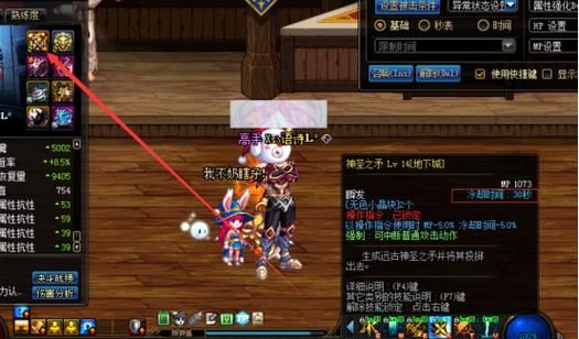 审判奶带什么武器最好？-dnf猪血武器