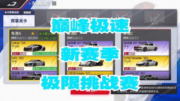 巅峰极速ecu满了还会获得碎片么？-dnf极限碎片