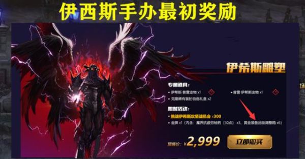 DNF死灵术士暴君巴拉克改随动不能卡智力攻击太低无法刷图？-dnf哪里买药