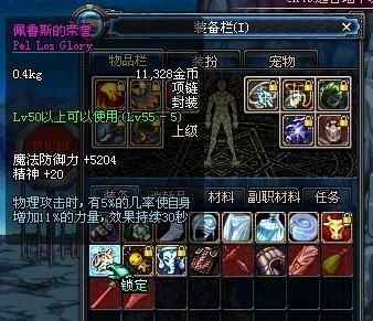 DNF死灵术士暴君巴拉克改随动不能卡智力攻击太低无法刷图？-dnf哪里买药