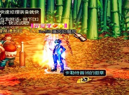 dnf100级以上刷图用哪个人偶？-dnf人偶挂