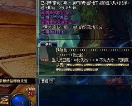 dnf坐飞机什么意思？-dnf飞机网站