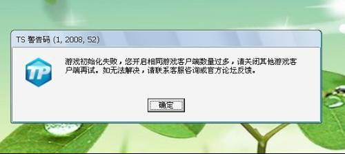 地下城与勇士error错误提示？-dnf恢复.cmd