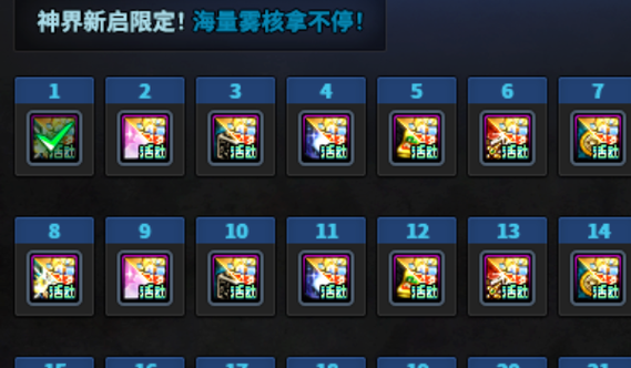 dnf韩服手游回归奖励怎么领？-dnf下载福利