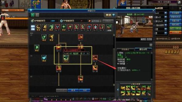 绍康终结技怎么按？-dnf终结技