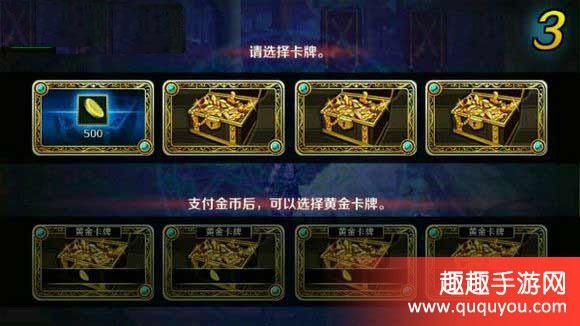 魔王契约免费翻牌是哪个？-dnf翻排