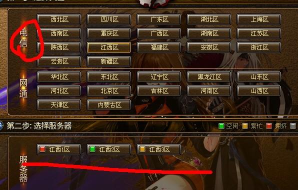 Dnf如何查询角色？-dnf查区