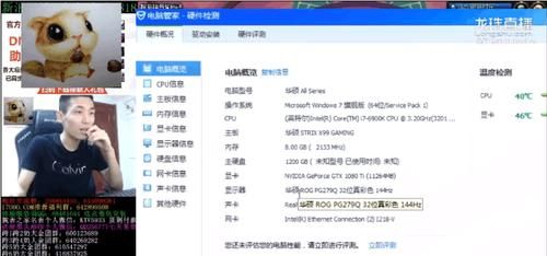 dnf电脑最低配置？-dnf小电脑