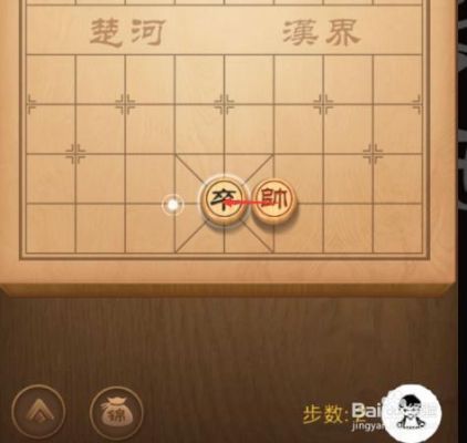 天天象棋楚汉争霸171关攻略？-171713dnf