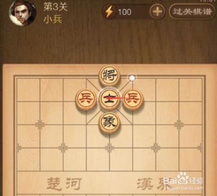 天天象棋楚汉争霸171关攻略？-171713dnf