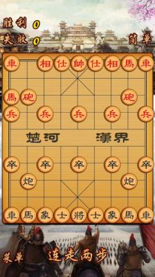 天天象棋楚汉争霸171关攻略？-171713dnf